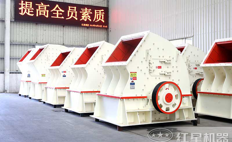 多種不同型號的重錘破碎機 多種不同型號的重錘破碎機